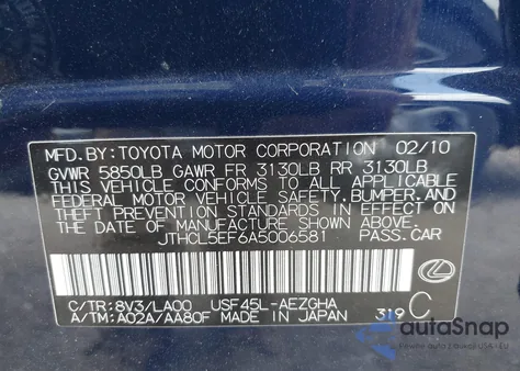 2010 Lexus Ls 460 из США, поврежденный, VIN JTHCL5EF6A5006581